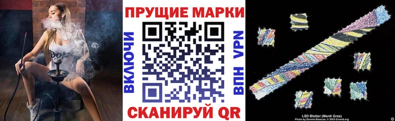 Марки N-bome 1500мкг Мурино