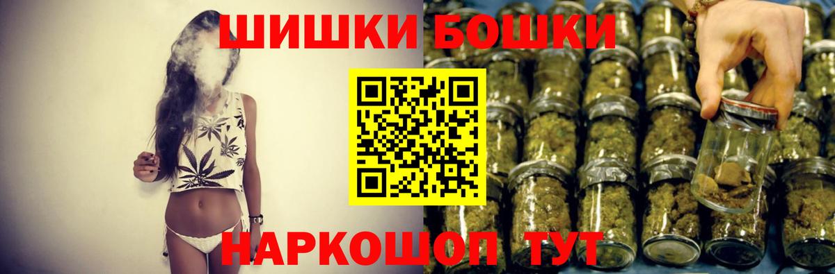 Конопля ГИДРОПОН  Шишки марихуана Ganja  Вход с VPN  Мурино  Бошки Шишки семена 